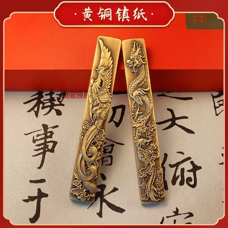 黄铜龙凤镇纸名额卡 （不是现货）到货为卡片