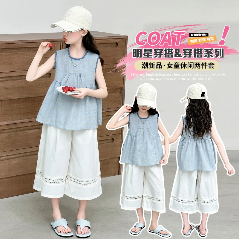 女童夏日新款无袖八分裤套装儿童时尚泡泡格上衣阔腿裤休闲两件套