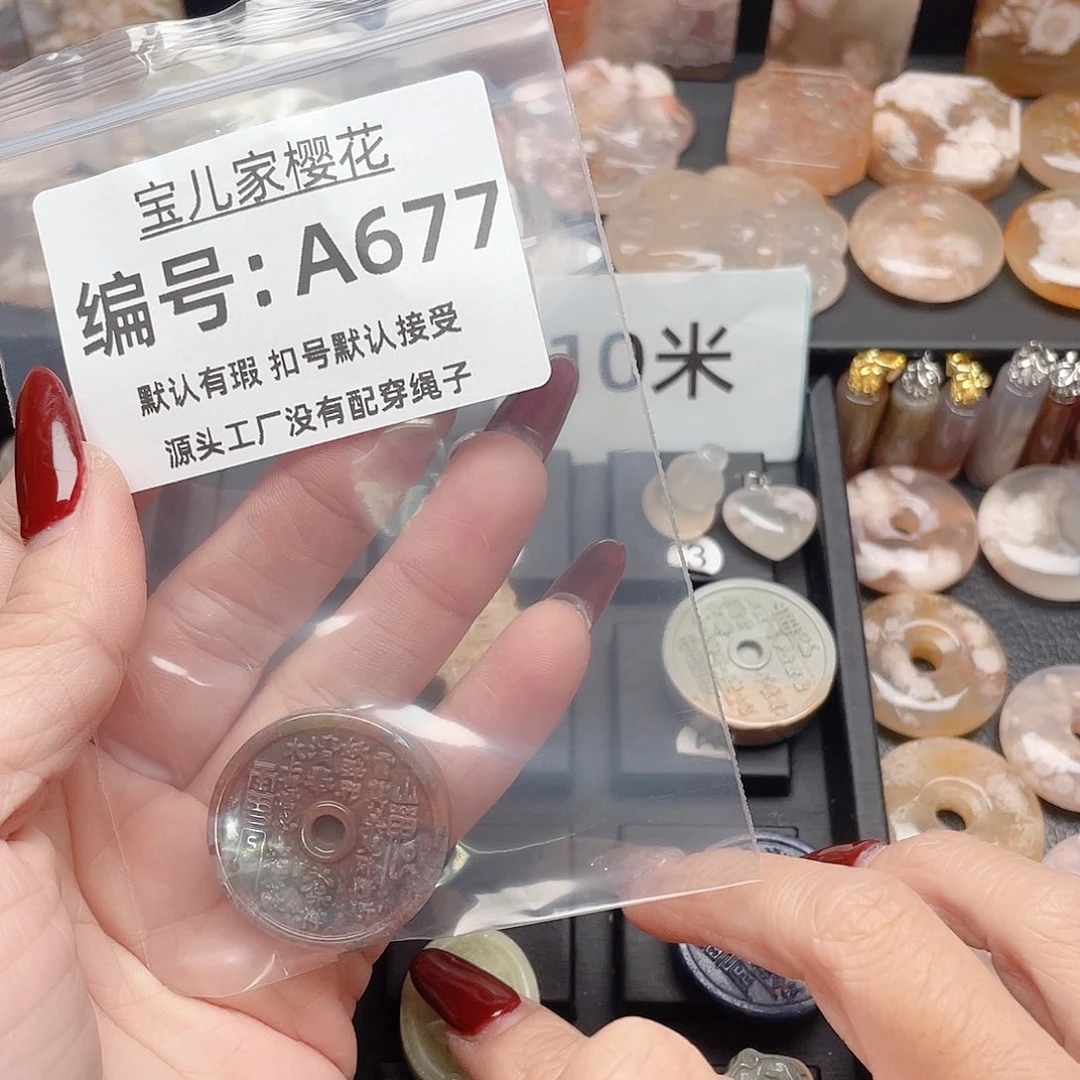 玛瑙/玉髓颈饰合金狂*