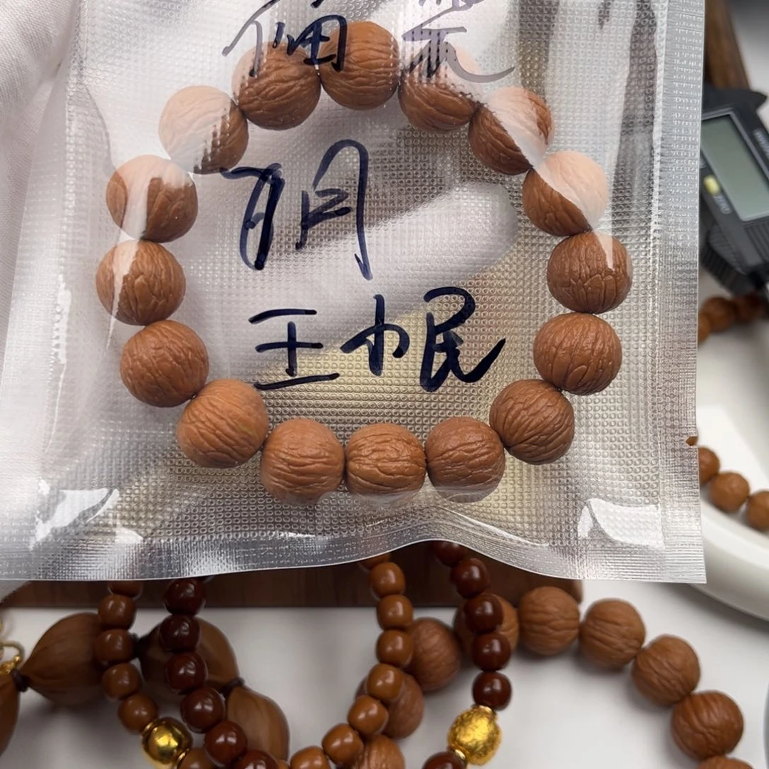 ღ***民猴头核桃吊坠11111111