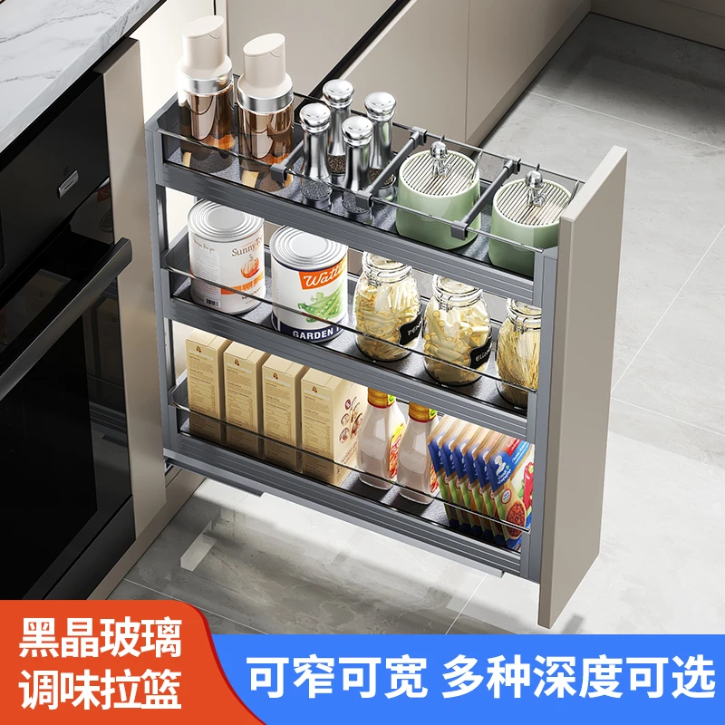 悍诺斯调味拉篮厨房橱柜抽屉式抽拉式收纳品窄缝内置物架调料拉篮