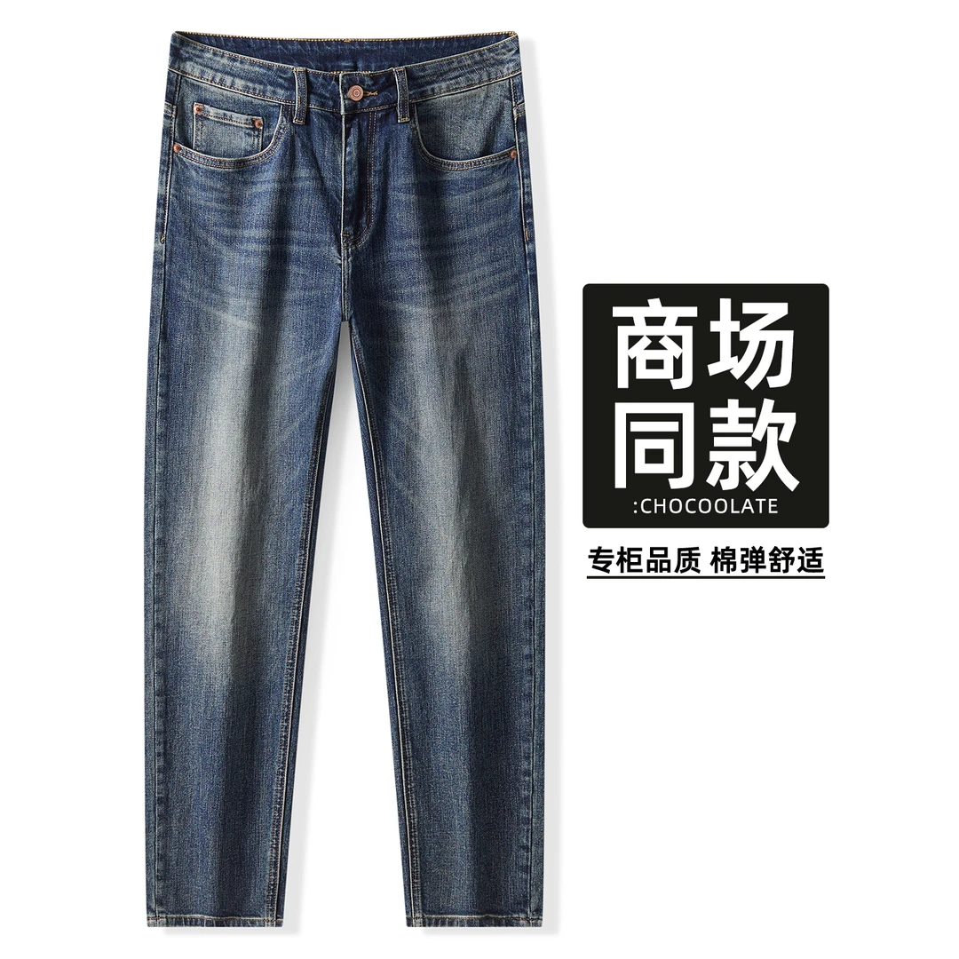 it:CHOCOOLATE复古水洗渐变色牛仔裤2025男士秋季小脚修身休闲裤
