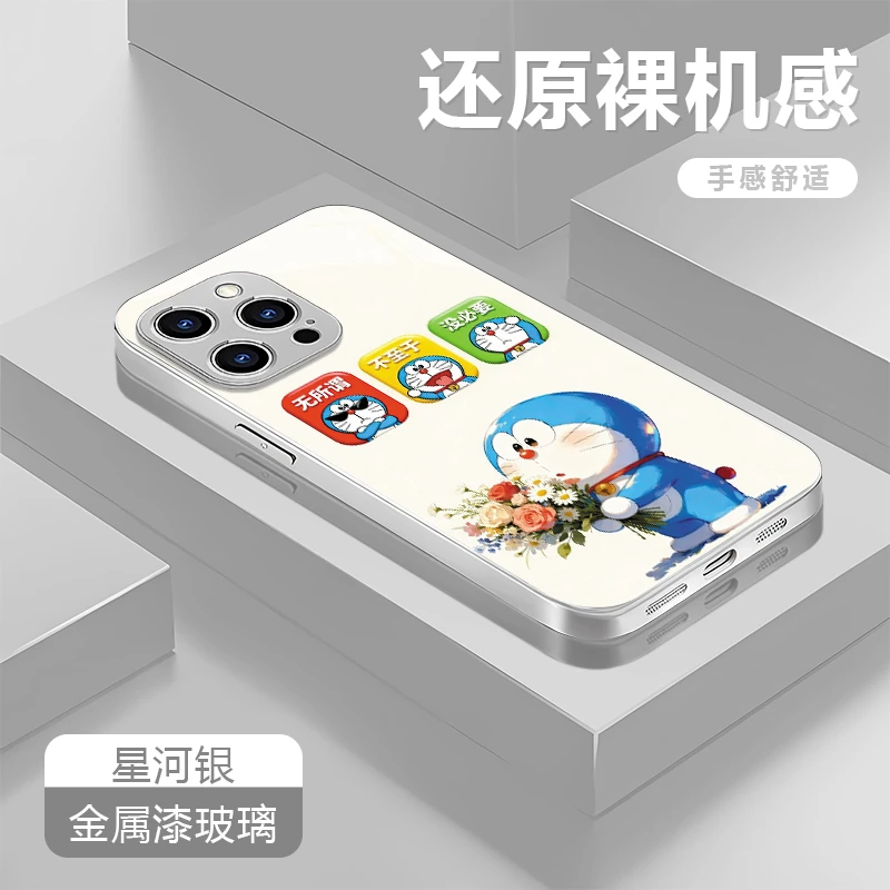无所谓多啦适用苹果17/16华为P70/vivo/oppo金属漆玻璃防摔手机壳