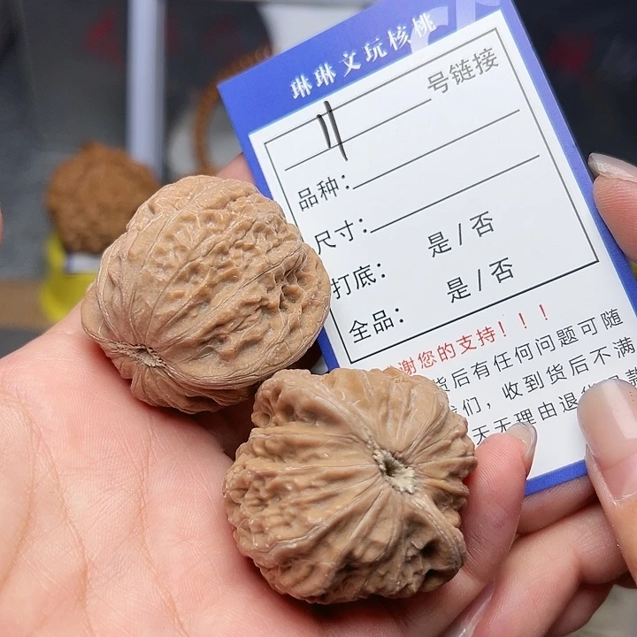 吊坠文玩核桃核桃11