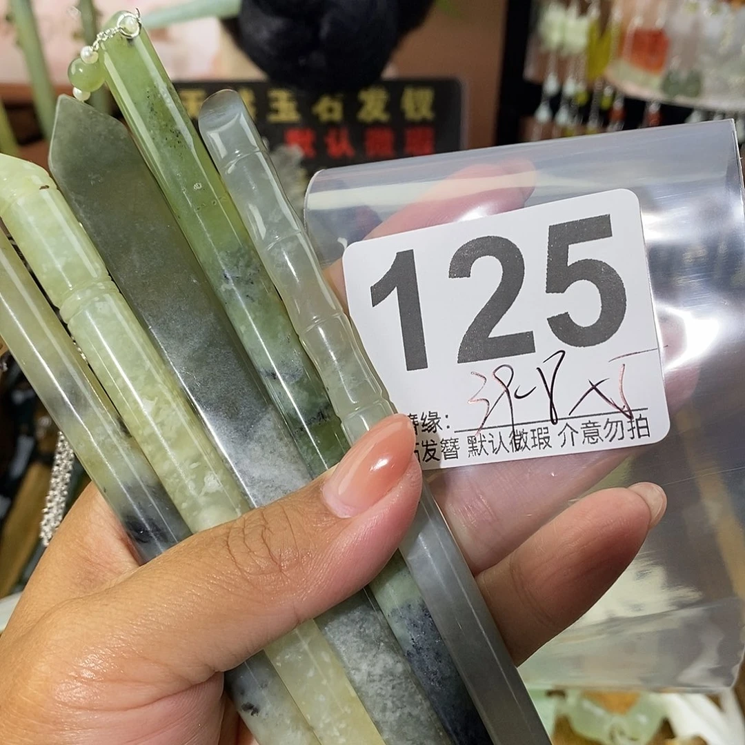 ****未镶嵌蛇纹石玉发饰