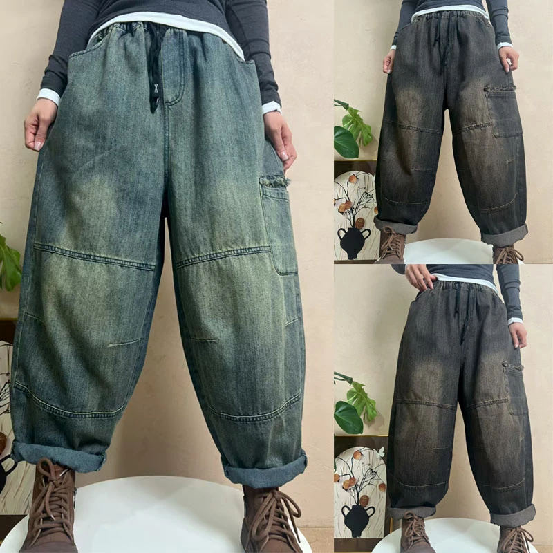 秋季新款宽松休闲炒色牛仔裤女百搭显瘦老爹裤