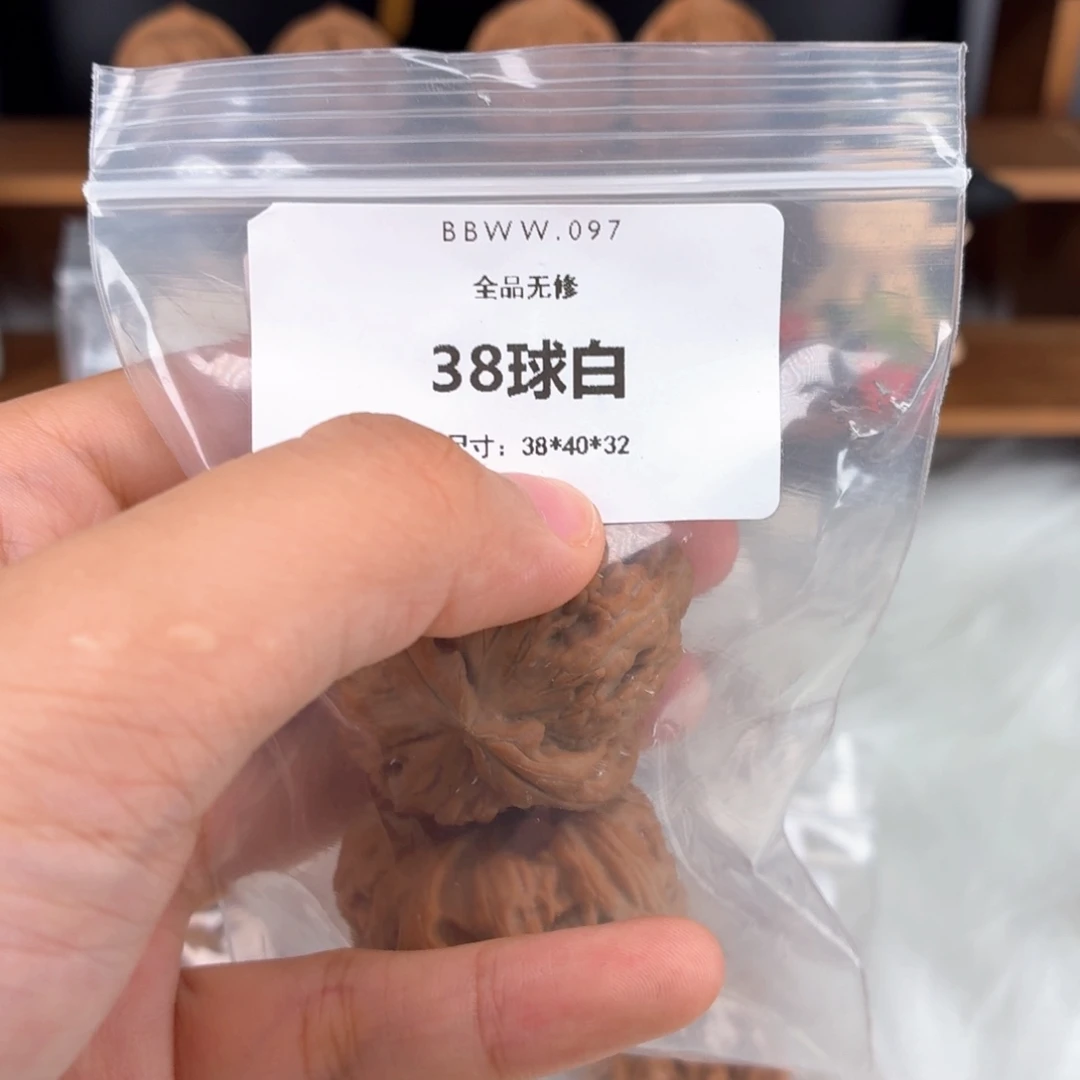 吊坠文玩核桃球白