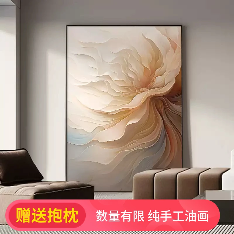 现代轻奢入户玄关装饰画抽象花朵沙发背景墙挂画意式走廊过道壁画