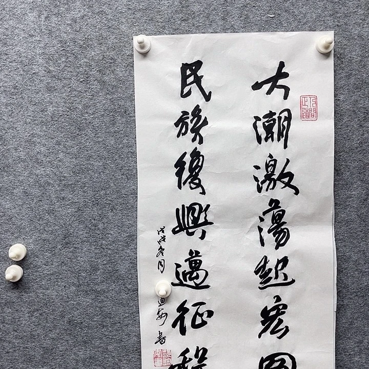 国画书画进万家精品