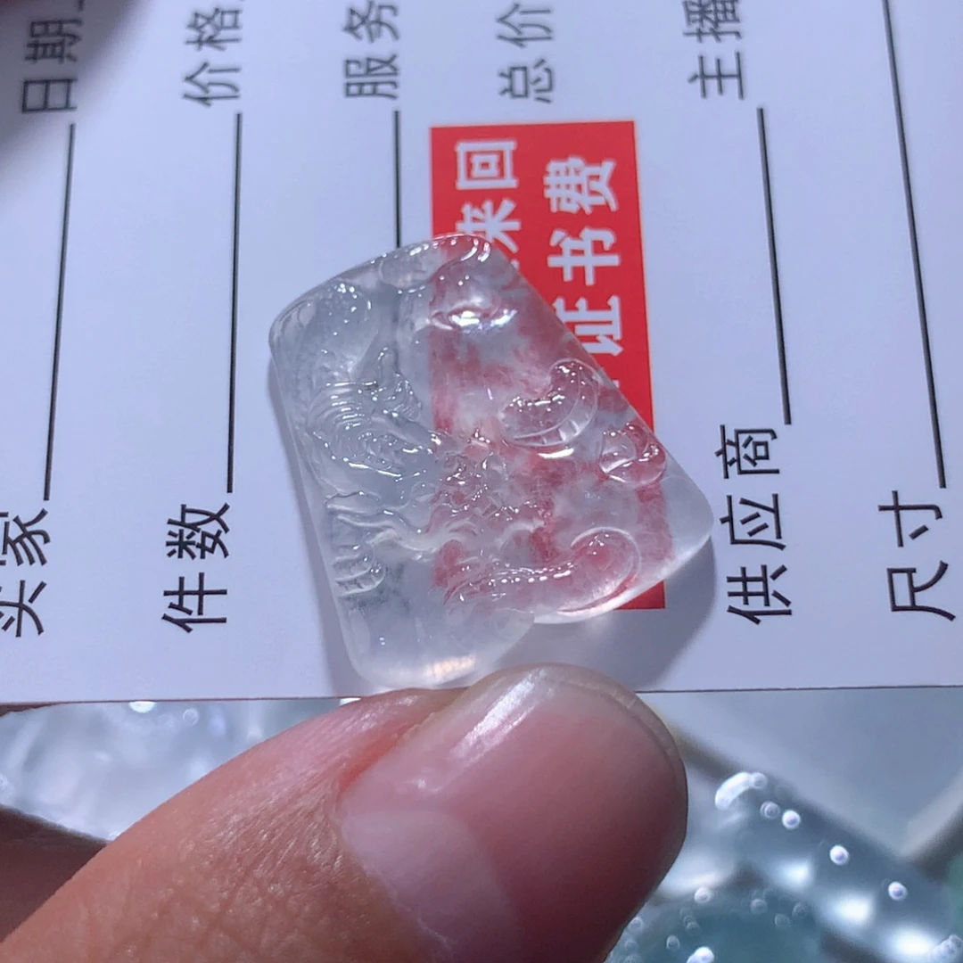 颈饰未镶嵌翡翠缅甸