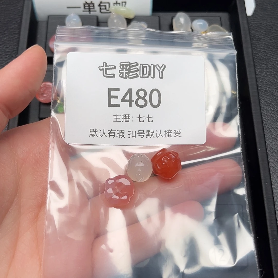 玛瑙/玉髓颈饰合金?**?