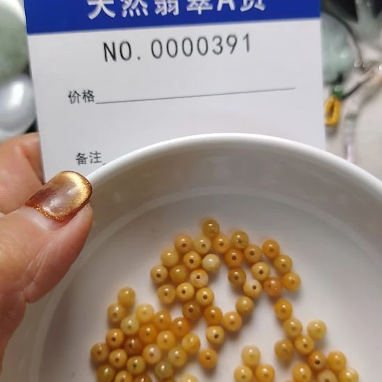 翡翠未镶嵌颈饰卡4加  108颗