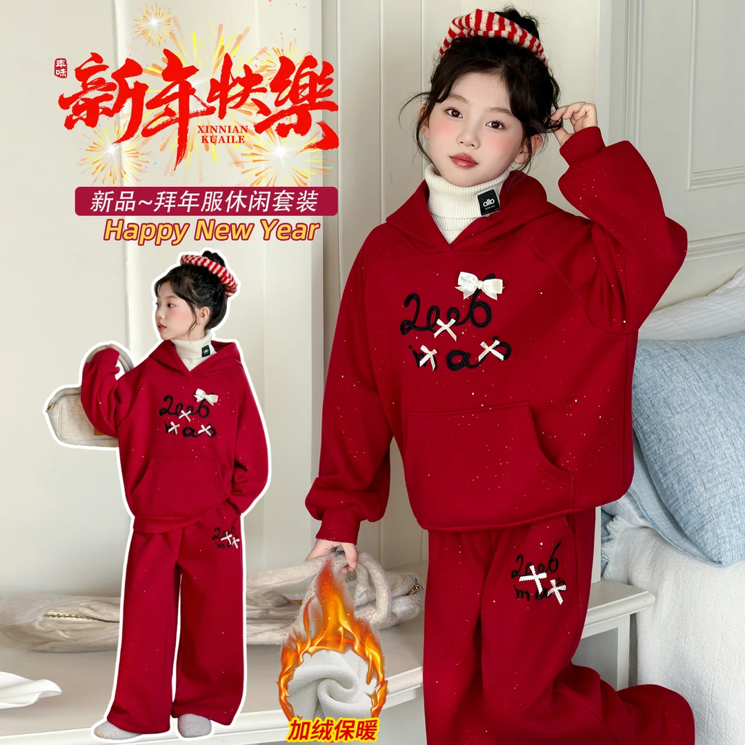 女童加绒套装新年套装冬季6-12岁拜年服女孩儿童本命年红色拜年服