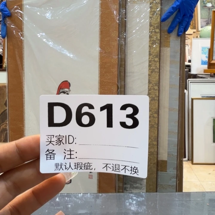 龙**宸jjjjjjjdjkdjkdjddj