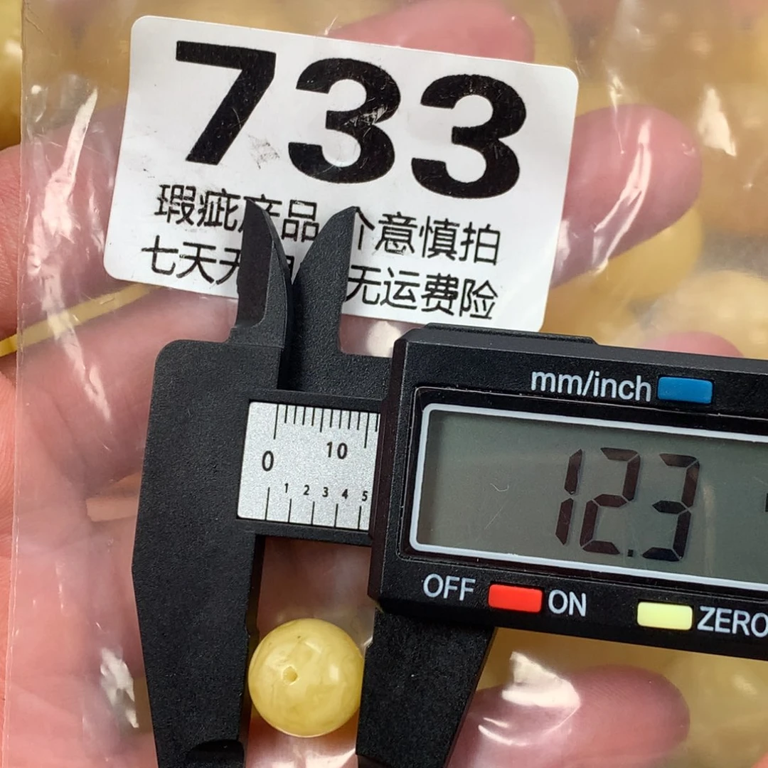 蜜蜡未镶嵌珠宝奇石裸石