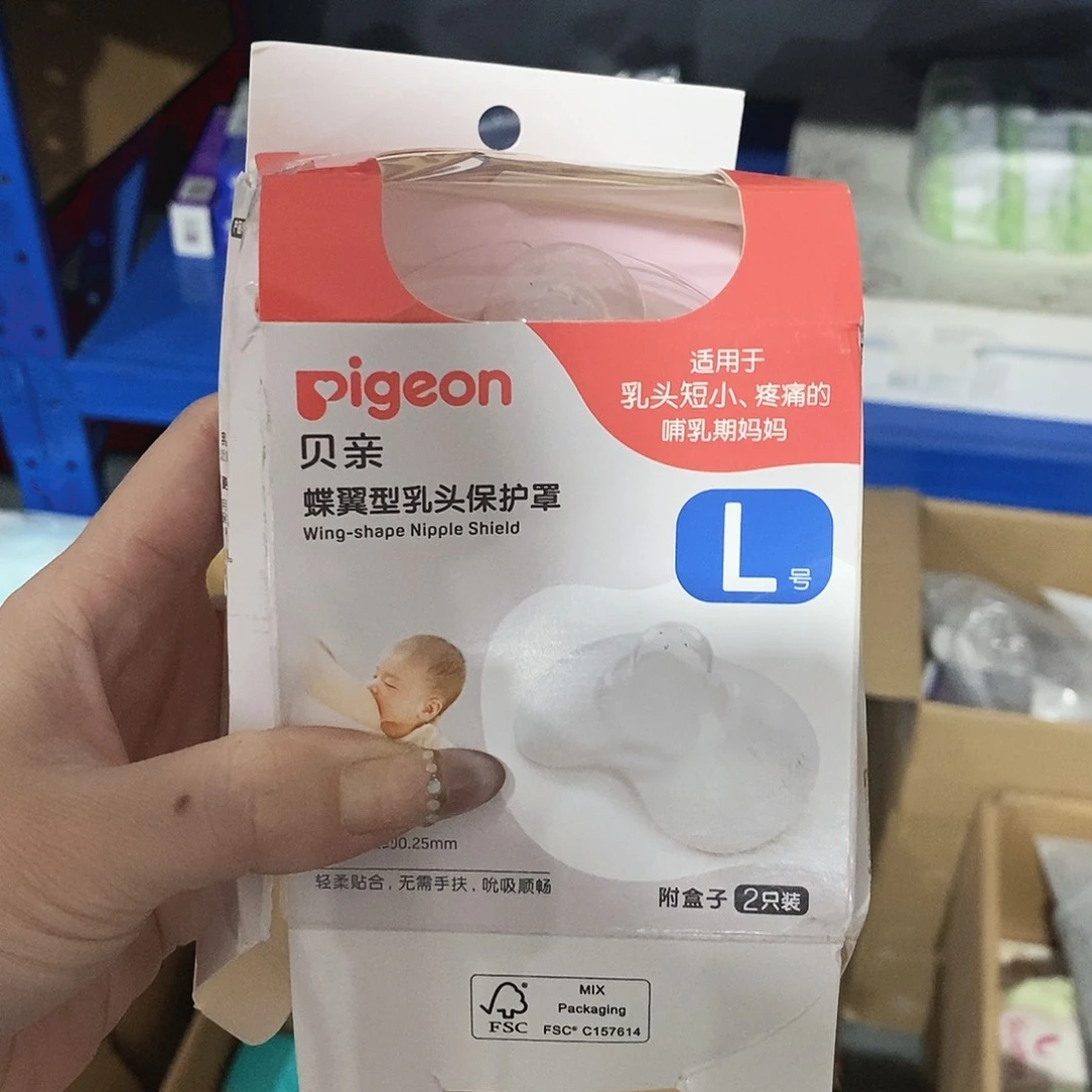 塑料小金麦小金麦