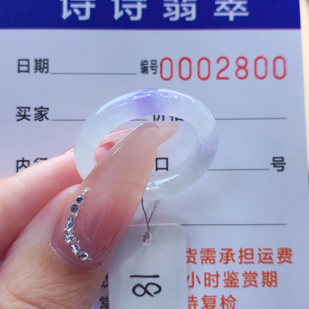 翡翠未镶嵌戒指缅甸A货