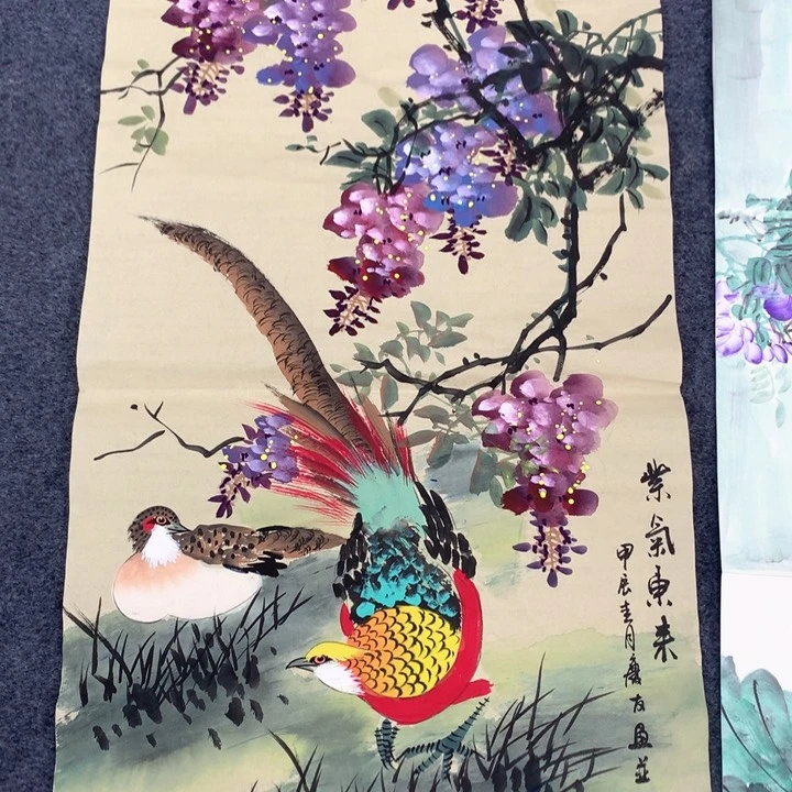 和和美美和和美美