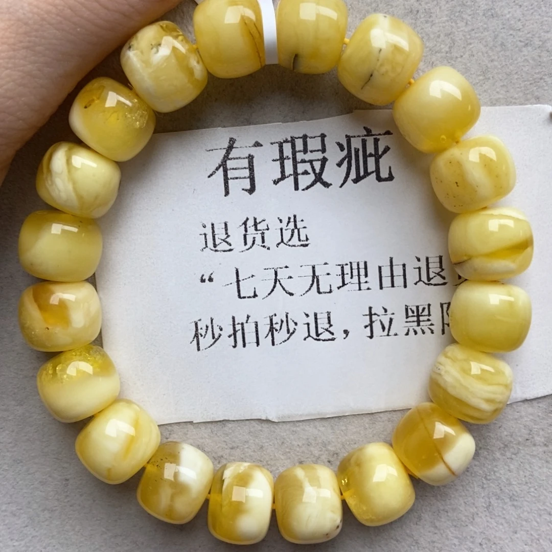 琥珀未镶嵌珠宝奇石41