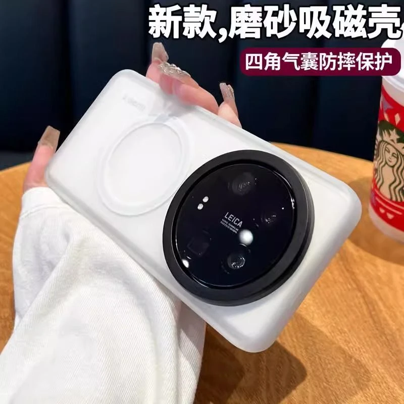 新款适用小米15Ultra手机壳磨砂磁吸Xiaomi15大孔防摔情侣保护套