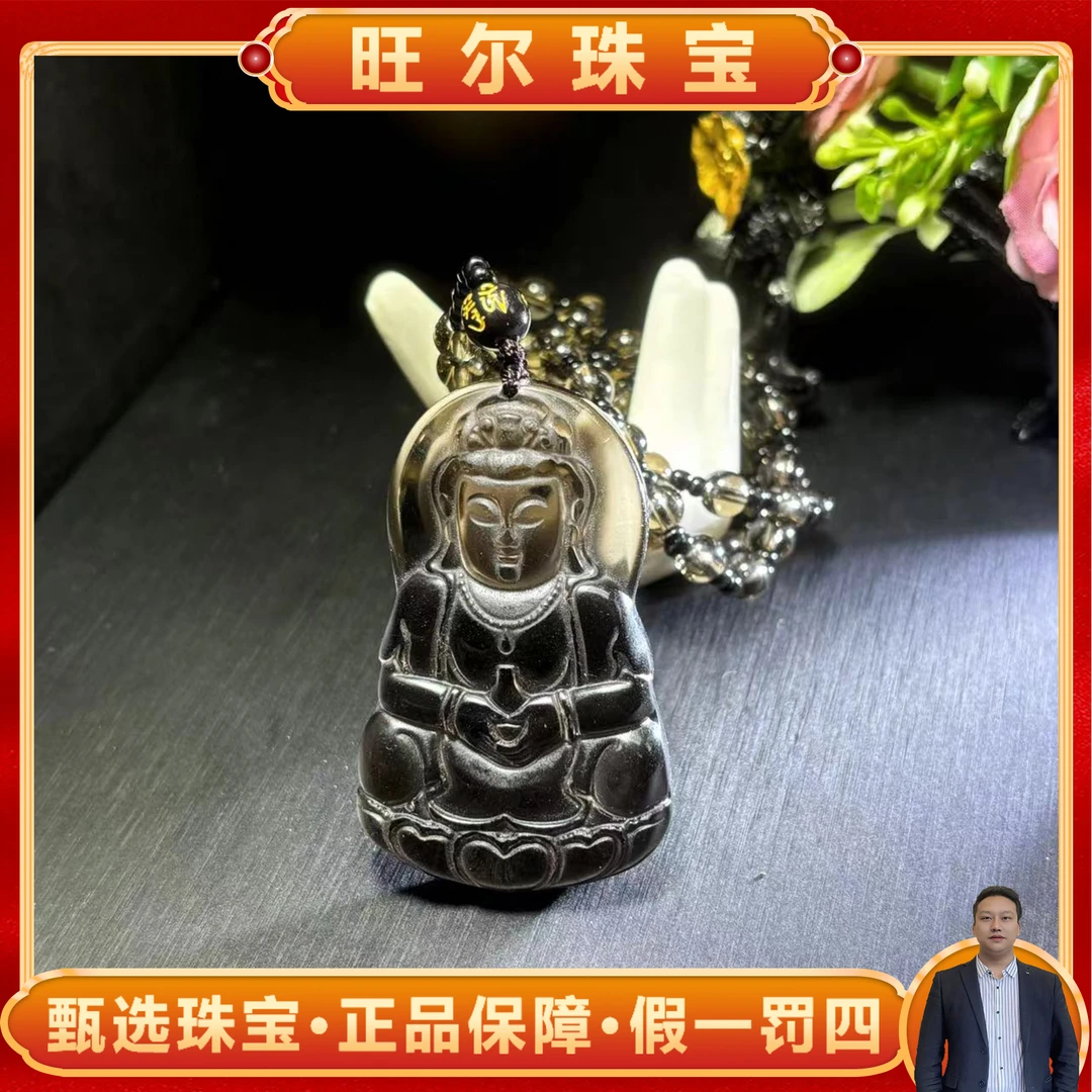 q-C3402-冰晶闪曜石观音-配珠链