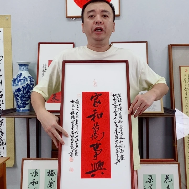 书法罗柏发书法作品