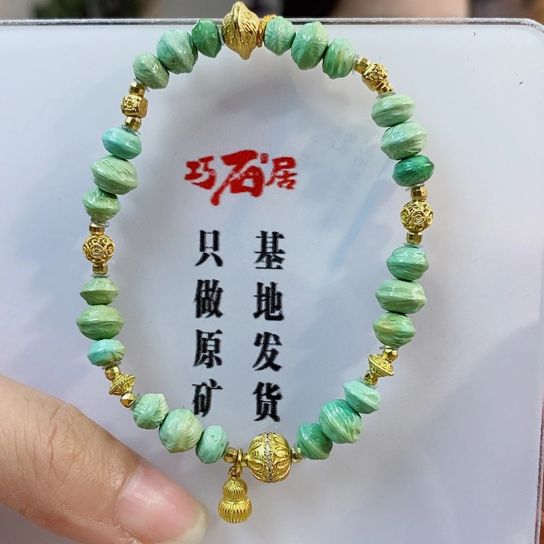 银S925镀金镶嵌绿松石珠宝奇石