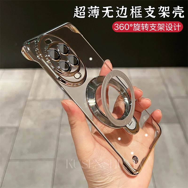 （30号）高清无边框360°支架壳超薄高透电镀适用华为Nova14/Nova13