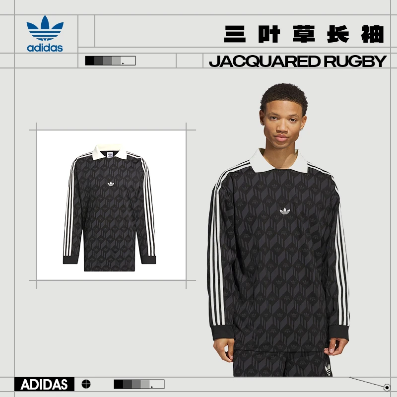 adidas阿迪达斯三叶草夏季男女运动休闲长袖T恤JD5196