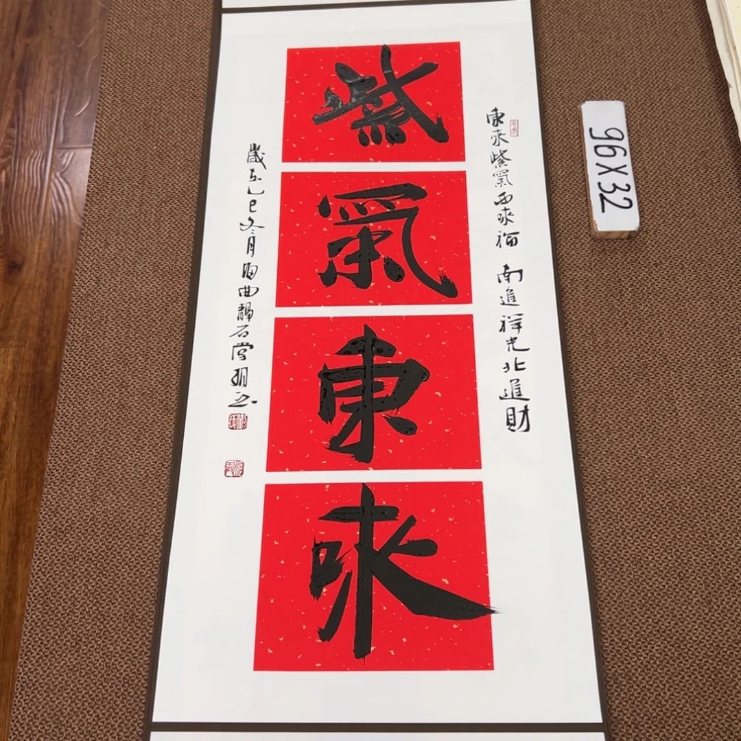 书法子墨艺术刘相玉书法作品