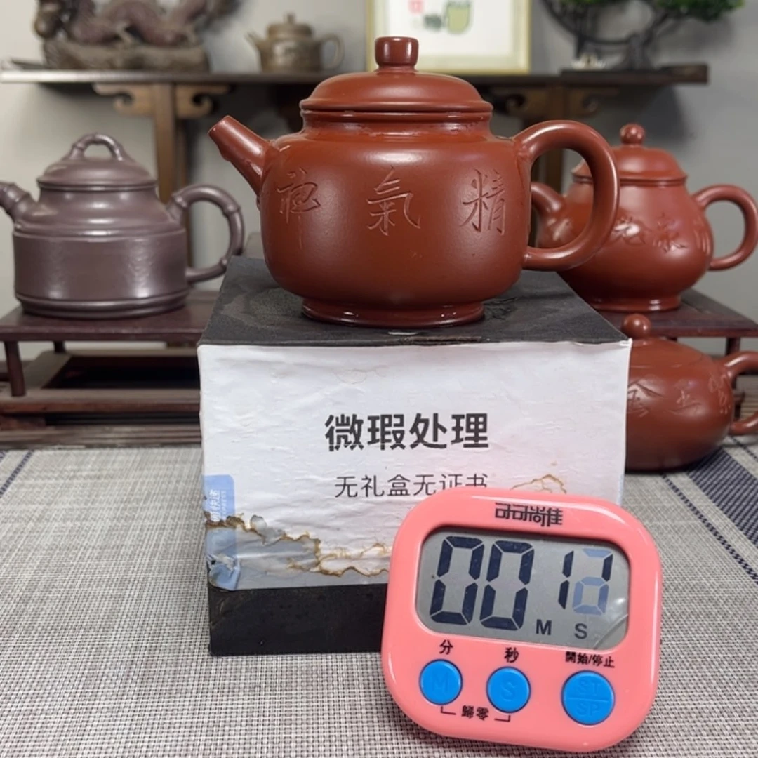 冬***聊茶壶紫砂微瑕处理
