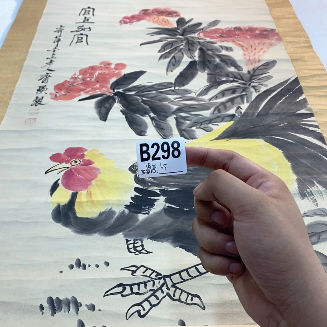 道***州文化创意装饰美术品