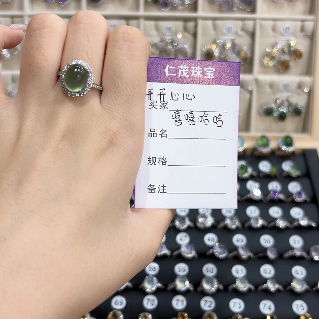 开***哈蛇纹石玉银S925镶嵌戒指