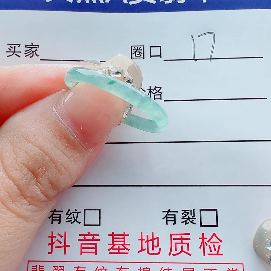 未镶嵌戒指翡翠戒圈