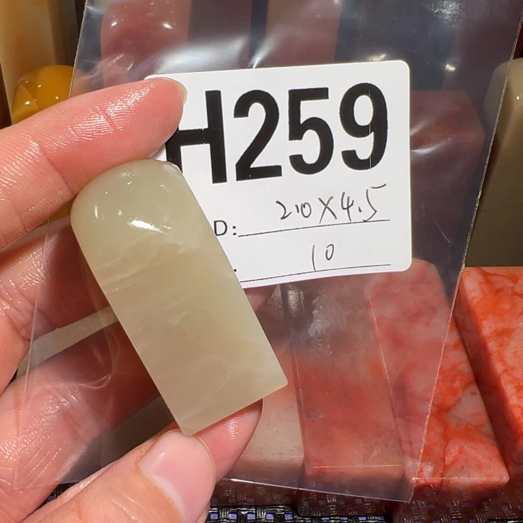 【闪购商品】寿山石印石老挝石