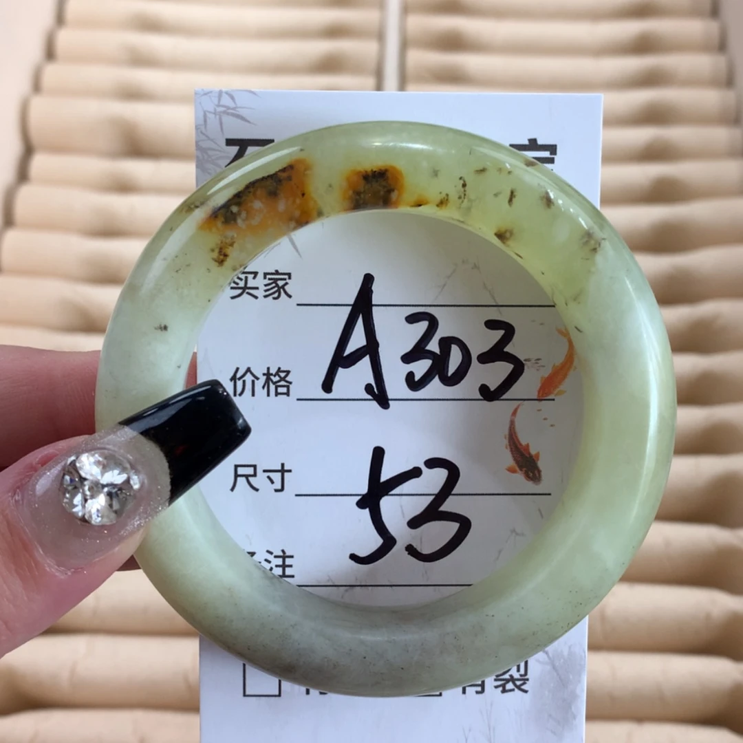 【闪购商品】蛇纹石玉未镶嵌手镯