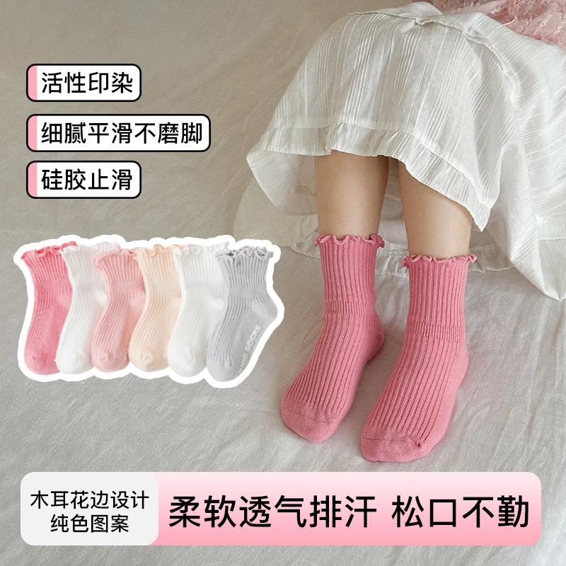 秋季薄款休闲风春季简约袜子春夏ins女袜春秋止滑印染纯色柔软