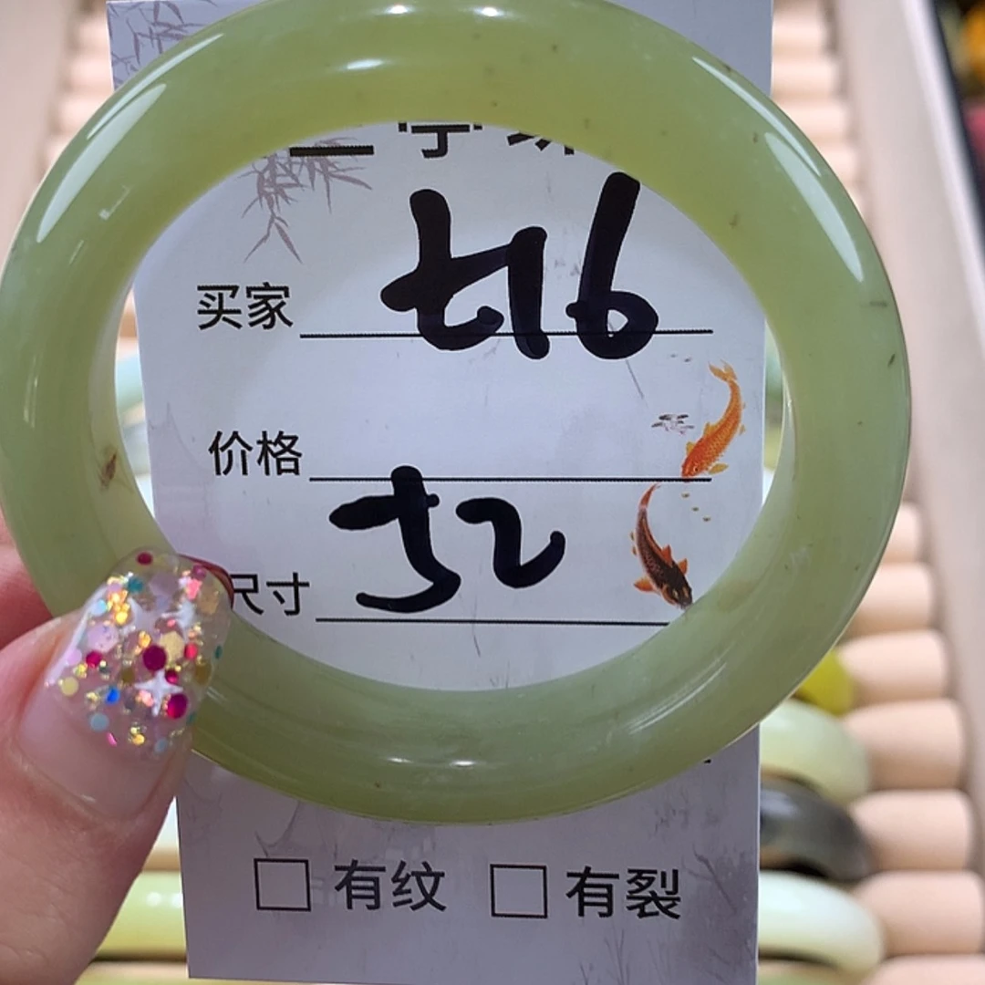 【闪购商品】蛇纹石玉手镯未镶嵌