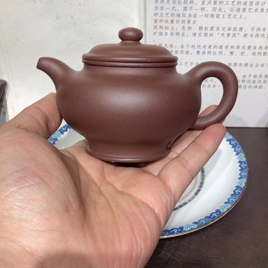 茶壶紫砂全手260容量