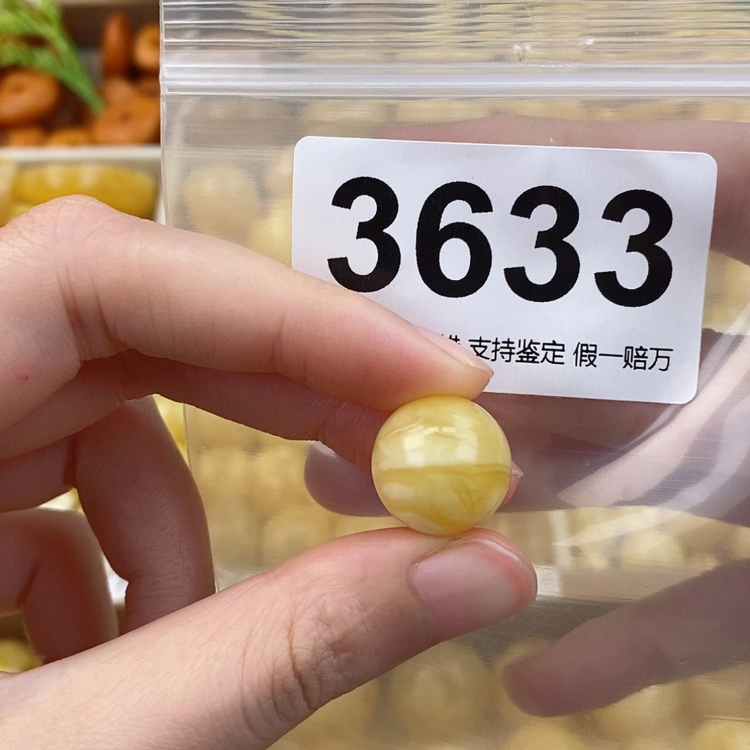 蜜蜡未镶嵌珠宝奇石15.3