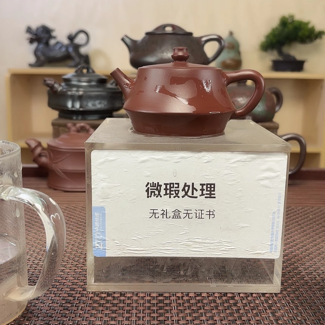 阳***生茶壶紫砂微瑕处理