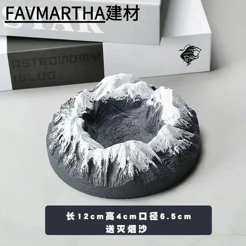 FAVMARTHA烟灰缸家用客厅酒店民宿水泥烟灰缸创意潮流ins