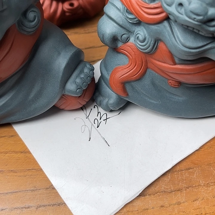 界***龙紫砂茶宠紫砂喜事连连微瑕