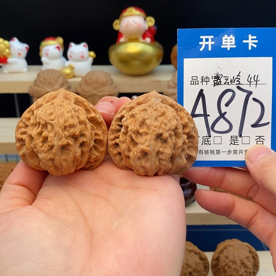 文玩核桃把件霞云岭44