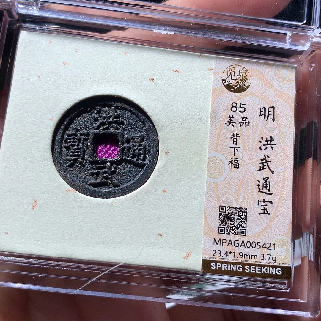 金属QY。钱钱钱钱钱5421
