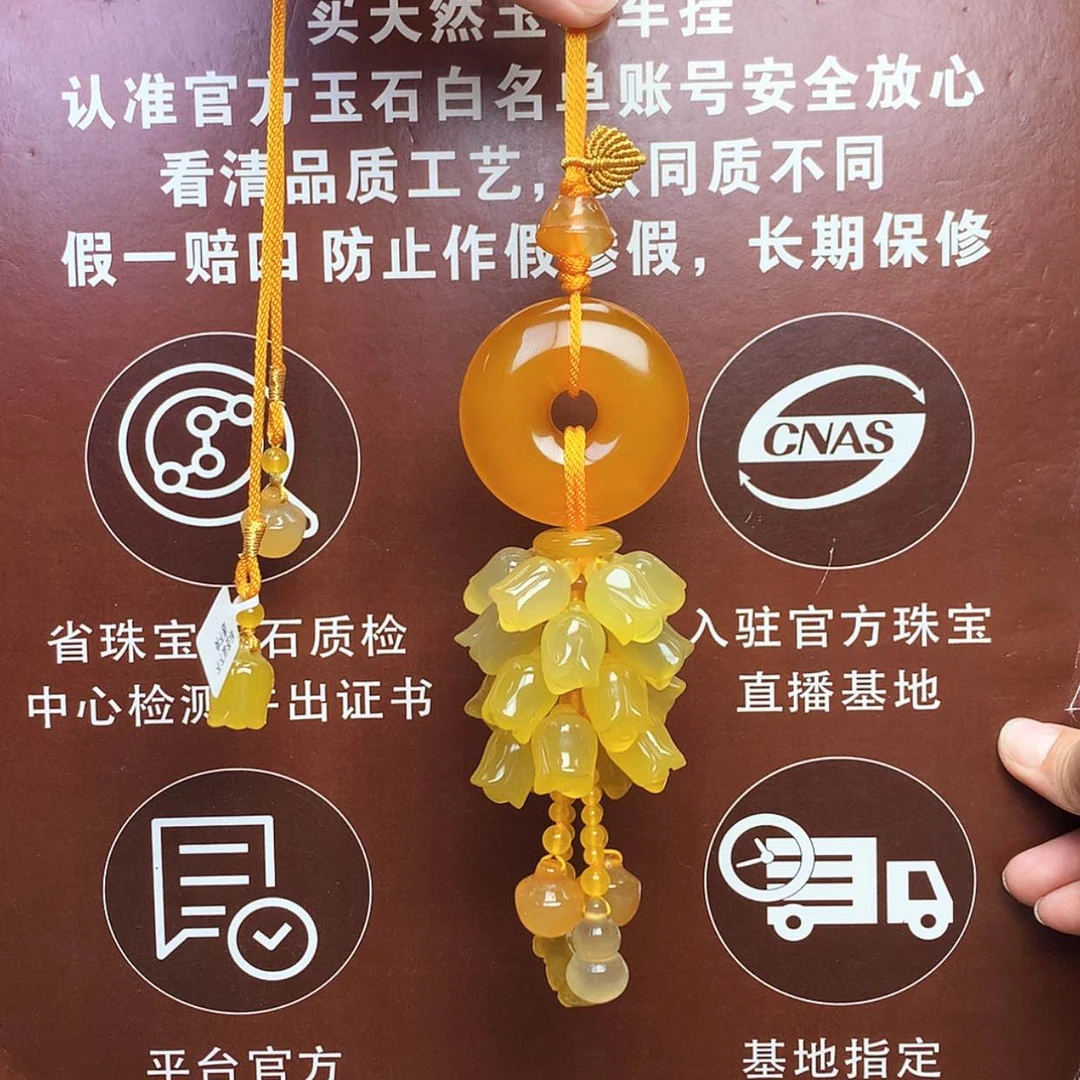 【闪购商品】玛瑙/玉髓车挂未镶嵌车挂