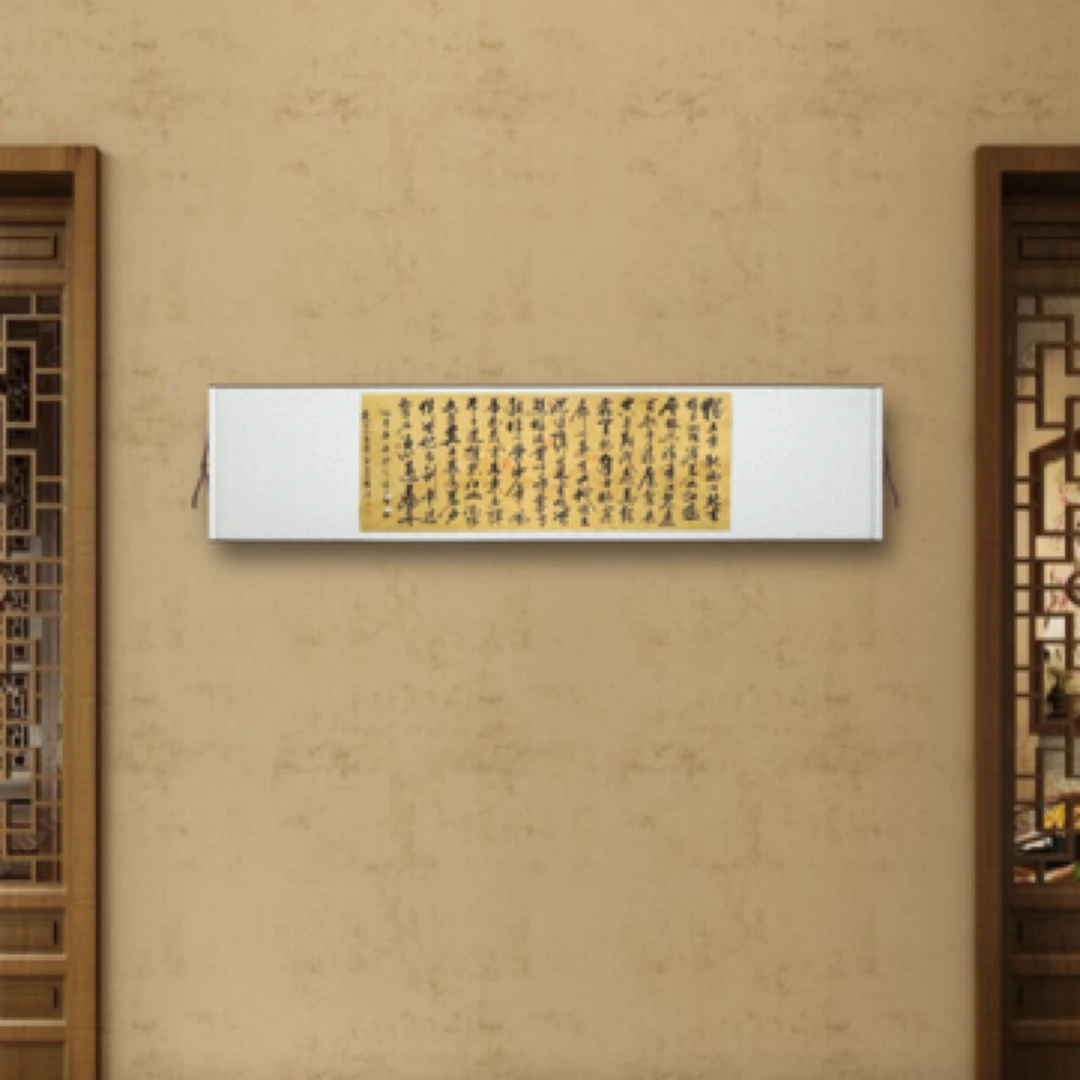 郝同维 沁园春长沙 卷轴书法