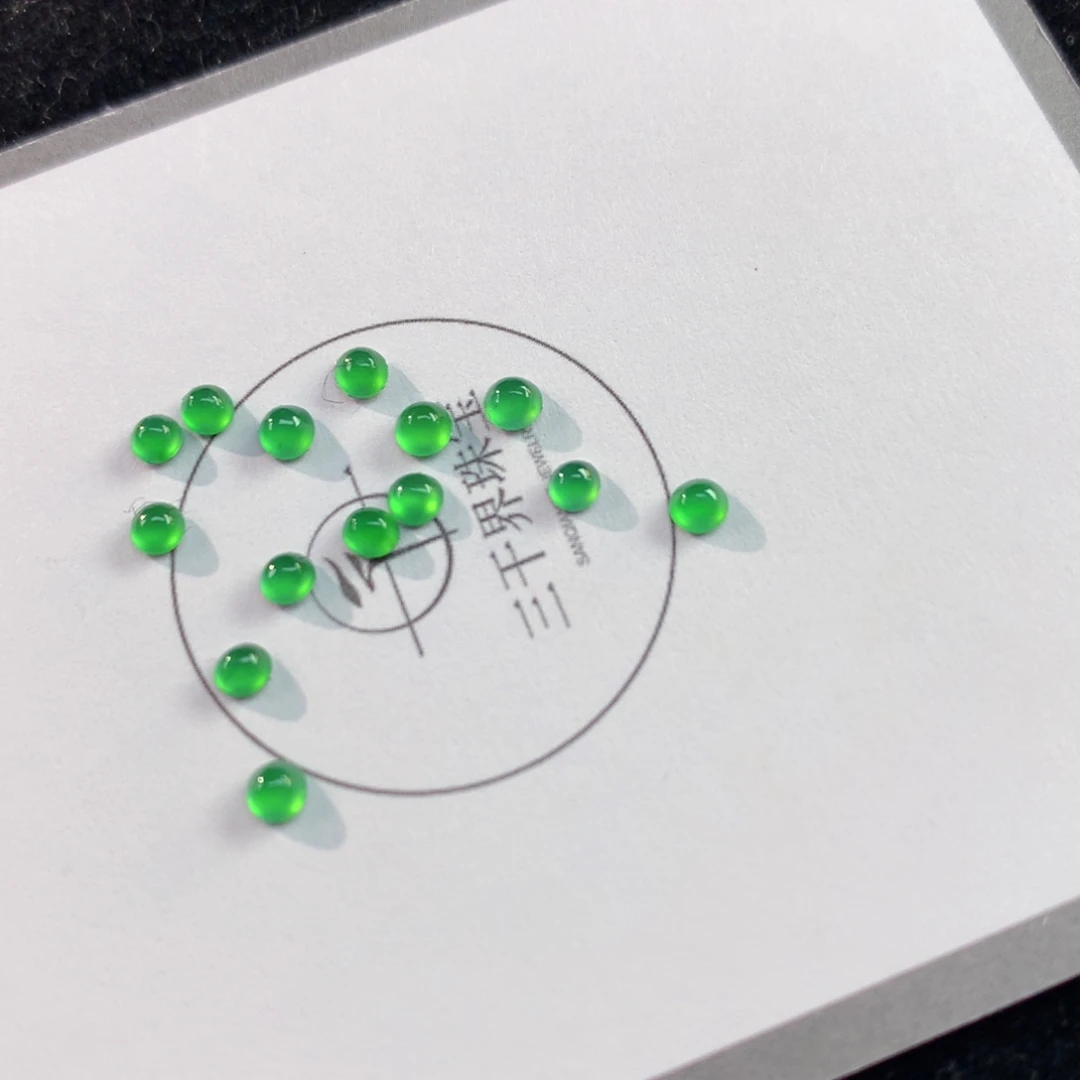 翡翠裸石翡翠14颗