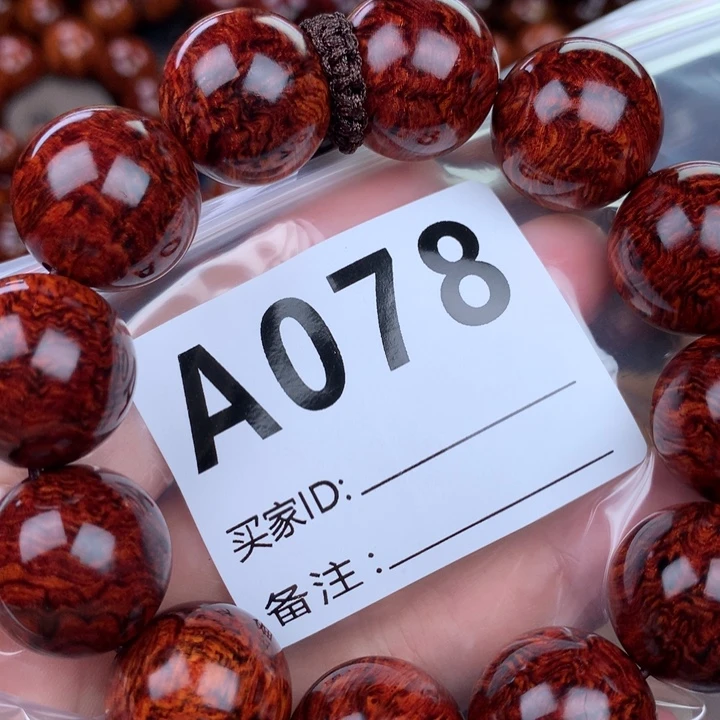 花梨木类天***W老挝花梨2.0铁矿老料