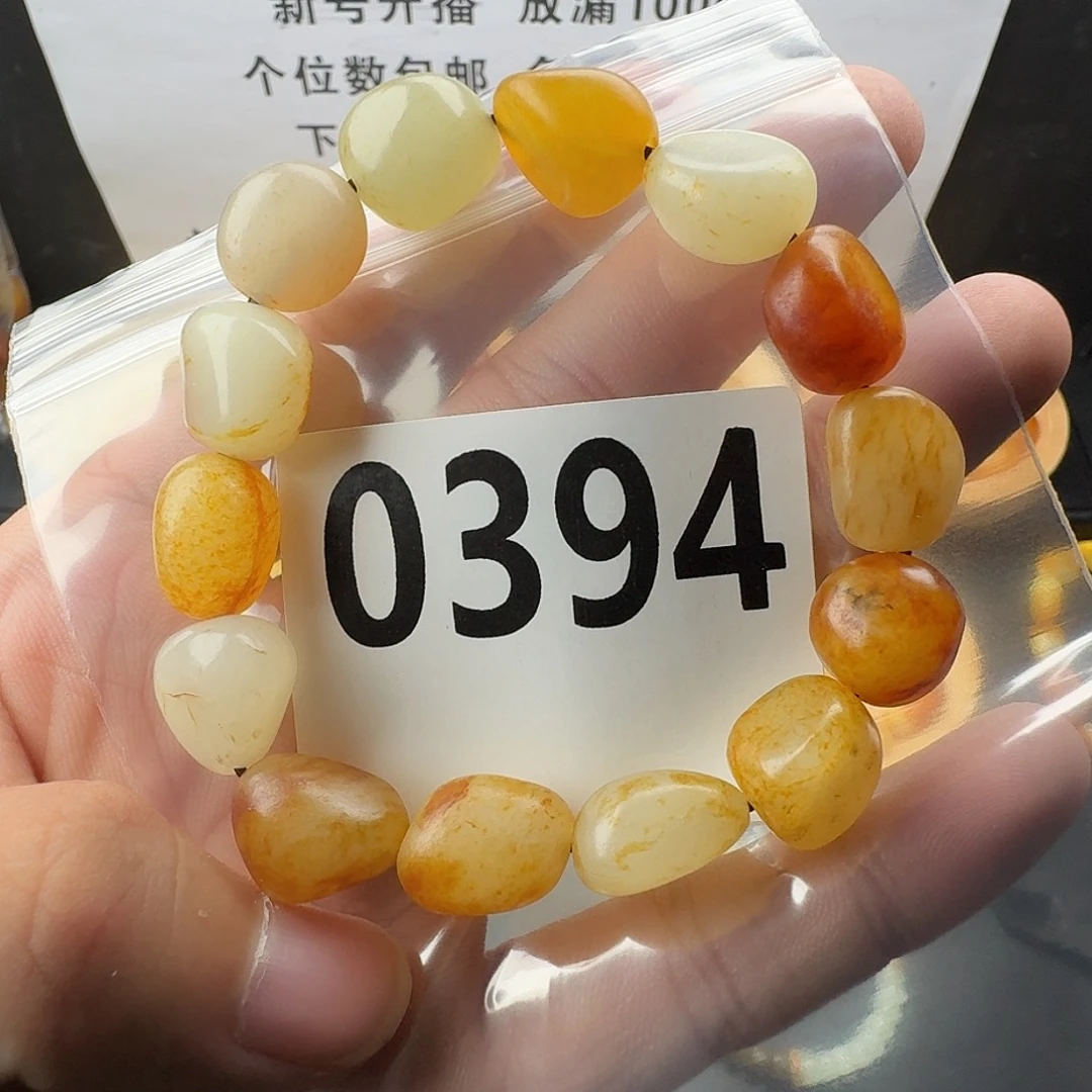 未镶嵌手串和田玉